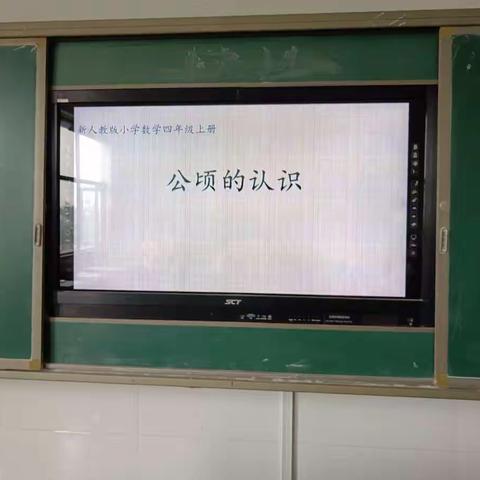 【迷龙教研•数学】学习新课标 践行新课堂—迷龙小学数学骨干教师引领课