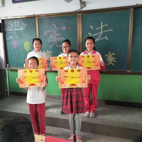 “学宪法”演讲比赛