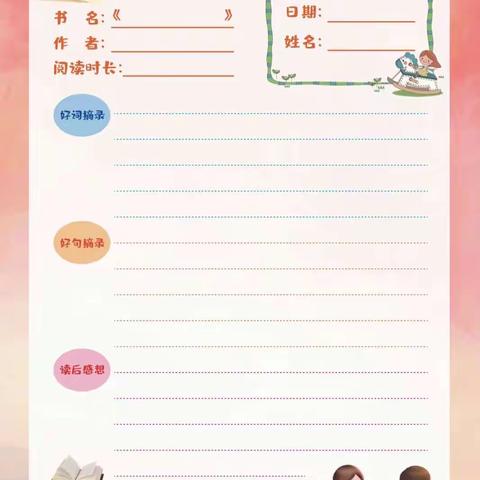 多彩假期，快乐时光