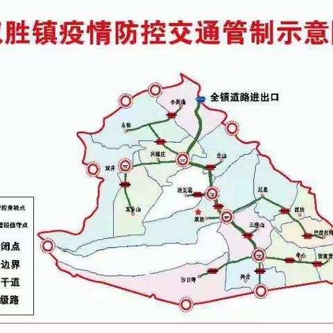 一张图读懂双胜镇疫情防控布局