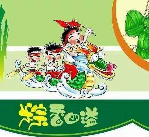 双胜幼儿园大二班端午节手工活动
