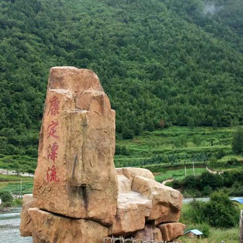 进藏三：路程：康定―木格措―新都桥（午餐）―雅江（晚餐、住宿），行程大概180公里！