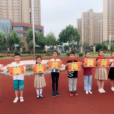合肥市和平小学三小首届学科节、 体育节颁奖仪式
