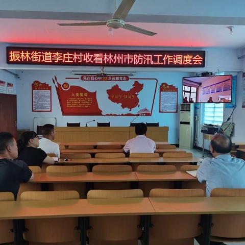 汛情所至，党旗所指，心之所向——李庄在行动