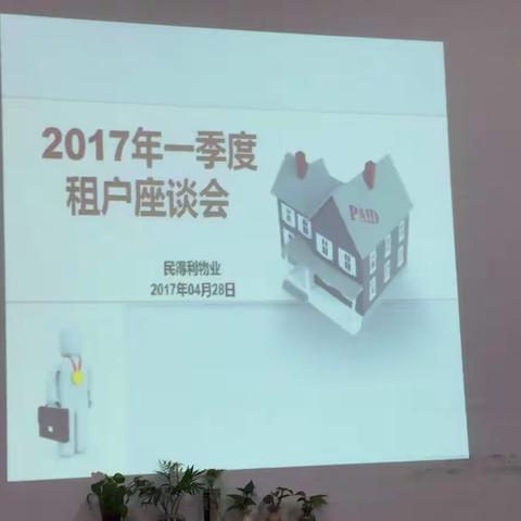 消防安全关系你我他