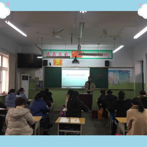 最是“墨”香能致远——胡张中心校汉字书写培训