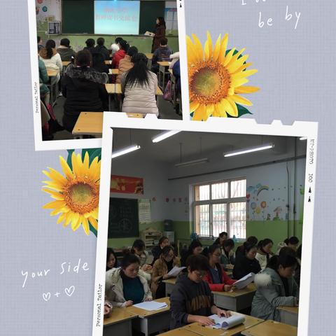 “悦读思享·书适人生”——胡张小学教师读书交流会