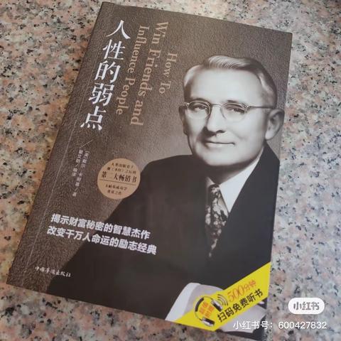 阅读悦分享，悦读润师心——金佛坪中心小学第二届读书分享交流会2022.11.7