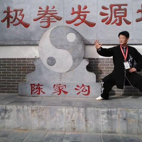 全国太极拳（剑）比赛剪影