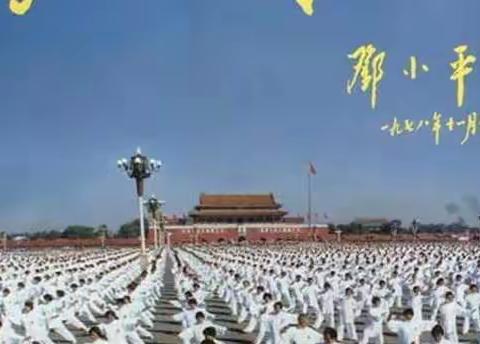 招收2018太极拳新学员通知