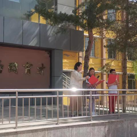 “关爱残疾人，共筑世界温暖”三二班国旗下讲话