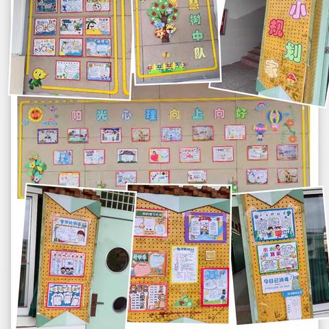 阳光心理，向上向好                                         ——逸夫小学六年级班刊评比