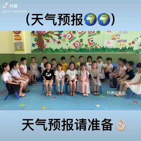 幼儿园游戏合集四