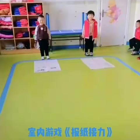 幼儿园游戏合集八