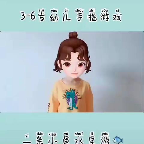 幼儿园游戏合集九