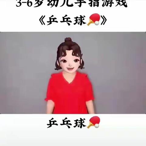 幼儿园游戏合集十