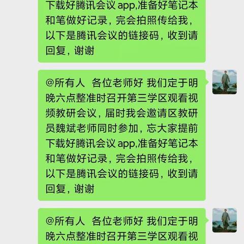 《阻挡病毒侵袭，提高生命认识》——莲池区小学第三学区体育学科网络视频教研