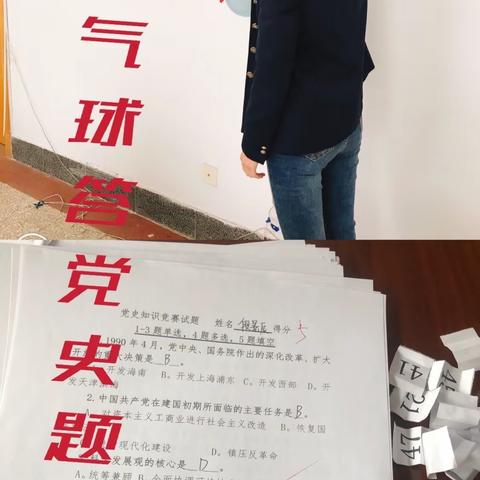 传承五四精神 增强身心素质