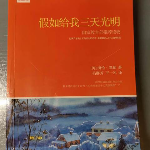 阅读达人———海口市第二十七小学五（九）班     廖昱钧