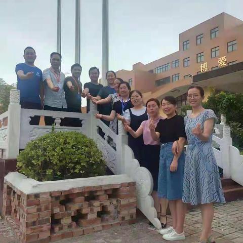 理化组明年再见