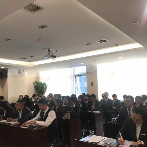 西安银行延安分行召开2017年度案件防控工作会议暨“合规建设提升年”启动会