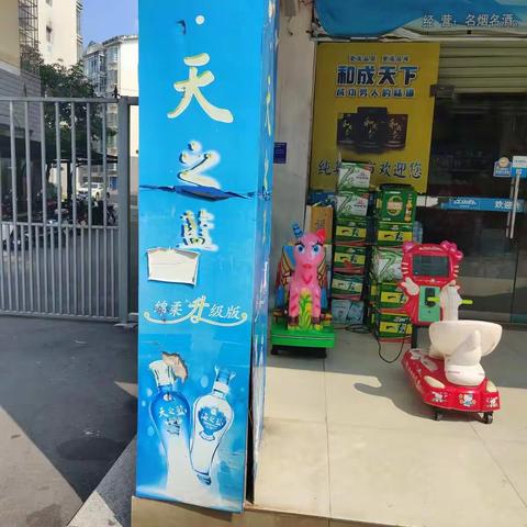 二片区创建问题反馈0803