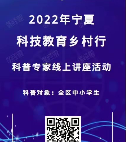 【十一小.德育】关爱心理 健康成长