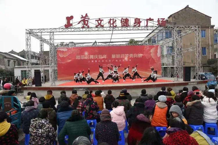 上黄镇举办“新春惠民”活动