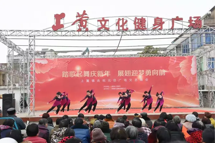 上黄镇举办“新春惠民”活动