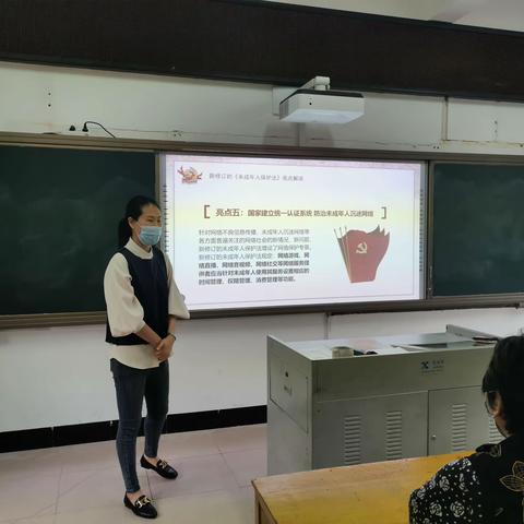 【强国复兴有我】沙县区郑湖中心小学召开家委会