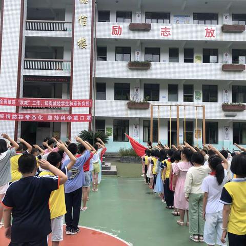 【以活动文化育人】真正的快乐——沙县区郑湖中心小学2021-2022学年第二学期闭学式