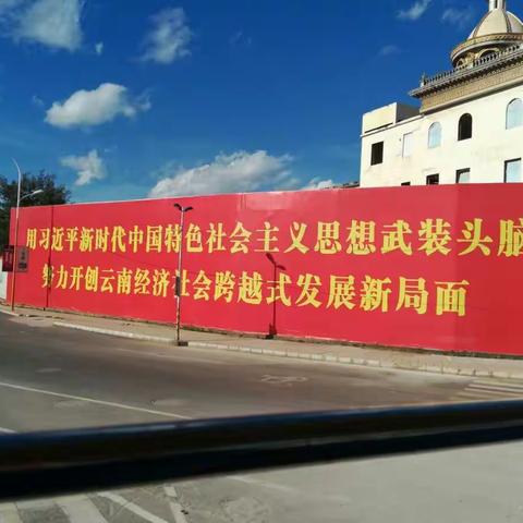七彩云南之行