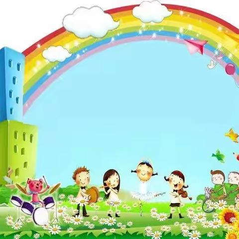 金秋九月，扬帆启航———苗苗二班生活记录