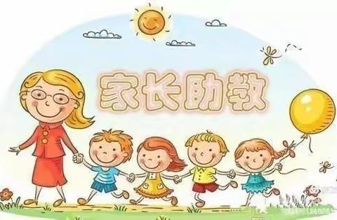 海口市博爱荣域幼儿园-“家长走进课堂”邀请函