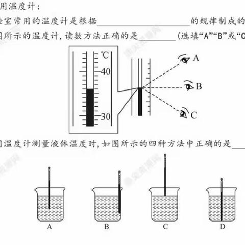 科学    三年级期末考试