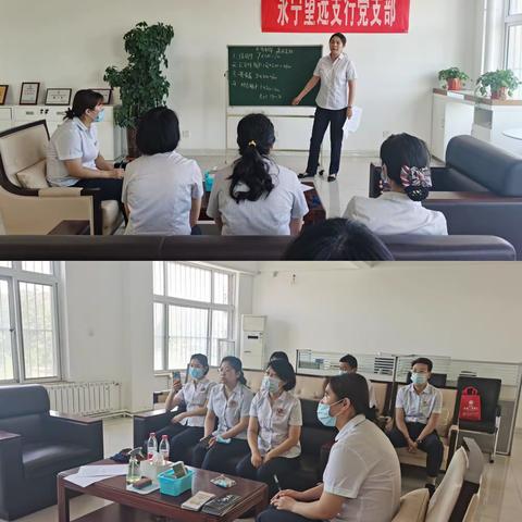 工行永宁望远支行“不负韶华，赢在金秋”营销活动火热开启
