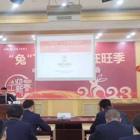 分行结算与现金管理（国际业务部）党支部联合中宁支行开展“深入学习宣传贯彻二十大精神 ”主题党日活动