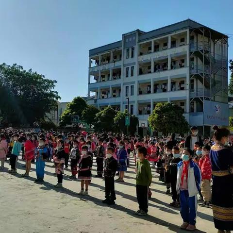 【铸牢中华民族共同体意识】那劳镇中心小学开展“三月三”主题活动