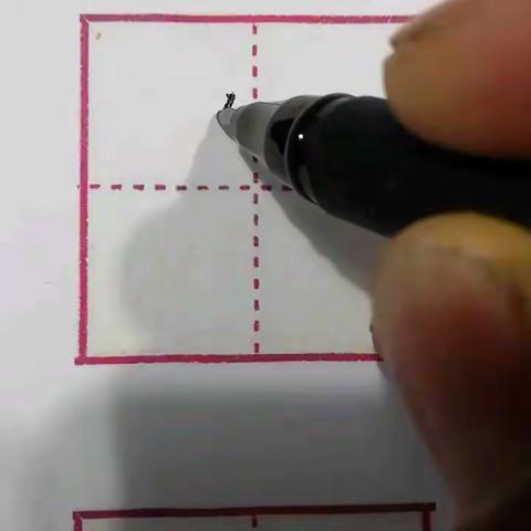 一年级下册第一课生字