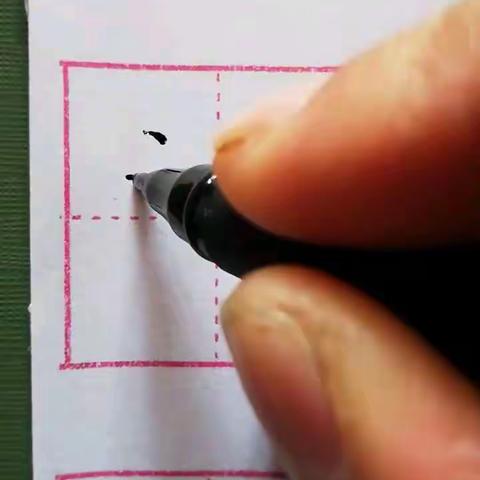 四年级下册第3课生字