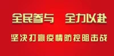 “我为群众办实事”——洋边村全力服务60岁以上老年人疫苗接种