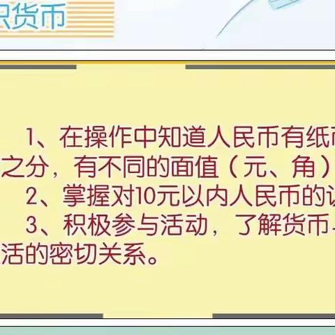 停课不停爱，成长不停——淮河镇中心幼儿园朵朵班12月29日线上教学