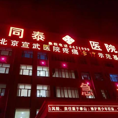 呼出一氧化氮的测定