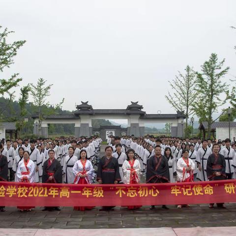 龙虎山黎川研学相册（2021-5-8）