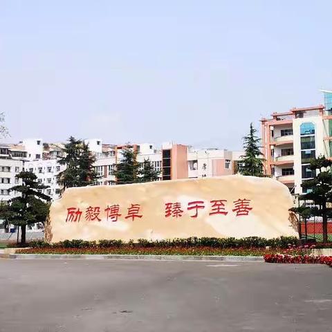 喜迎学子归，助力开学季——重庆市暨华中学校园电视台2020年春季开学复课专题节目