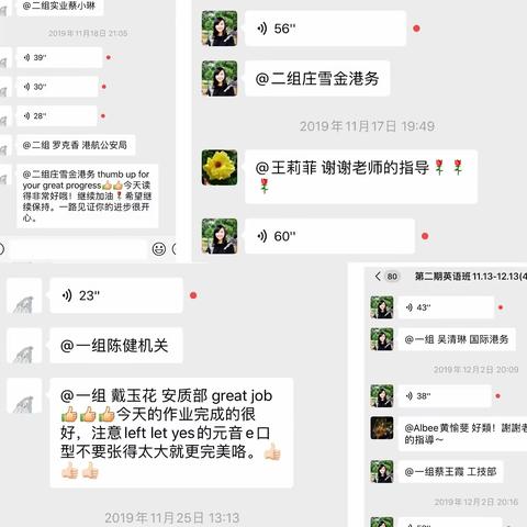 “未来不远，逐梦起航”——海南港航工会女工委“我要学英语”第二期英语培训班结课了！