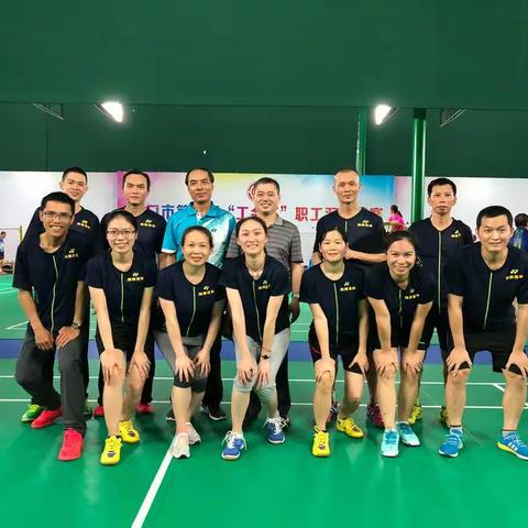“强身健体为发展，全力以赴当好自贸港建设主力军”——海南港航组队参加海口市“工会杯”羽毛球赛