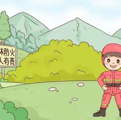 森林防火，你我“童”行———武川县第六幼儿园