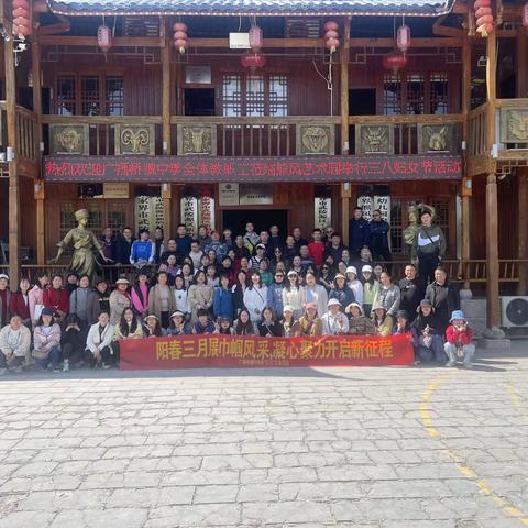 情暖女神节，爱在三月天——广福桥镇中学庆“三八”工会活动