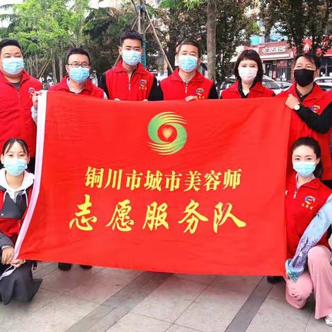 向劳动者致敬！智欣公司开展“践行劳动美”志愿服务活动